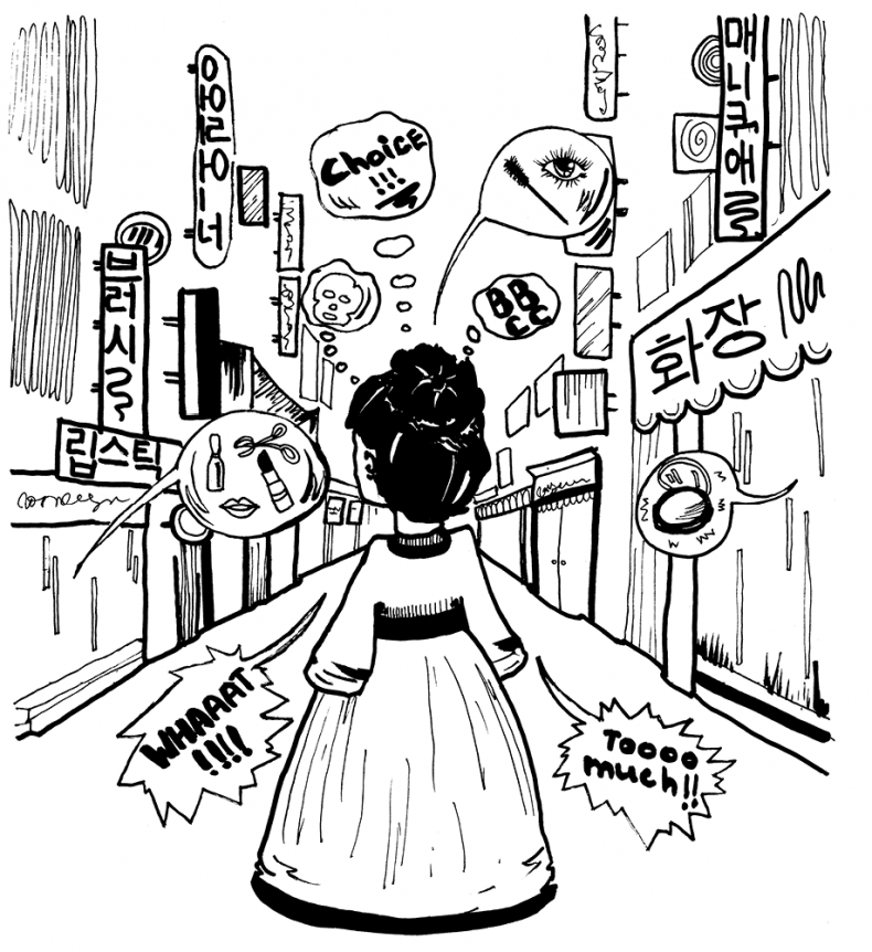 Иллюстрация к книге — Корейская красота [i_001.jpg]