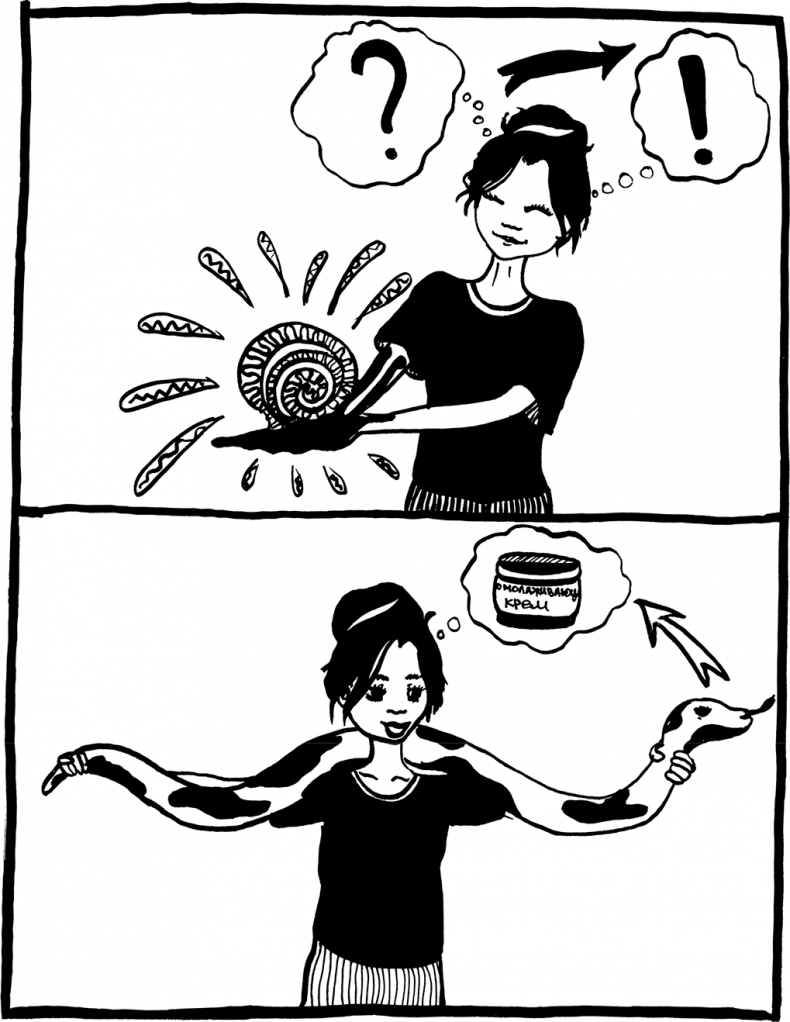 Иллюстрация к книге — Корейская красота [i_006.jpg]