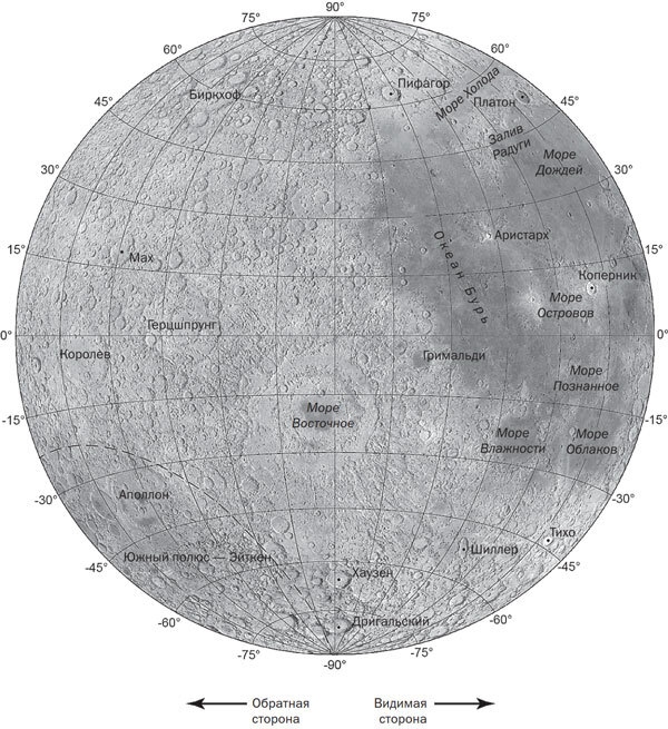 Иллюстрация к книге — Луна. История будущего [i_002.jpg]