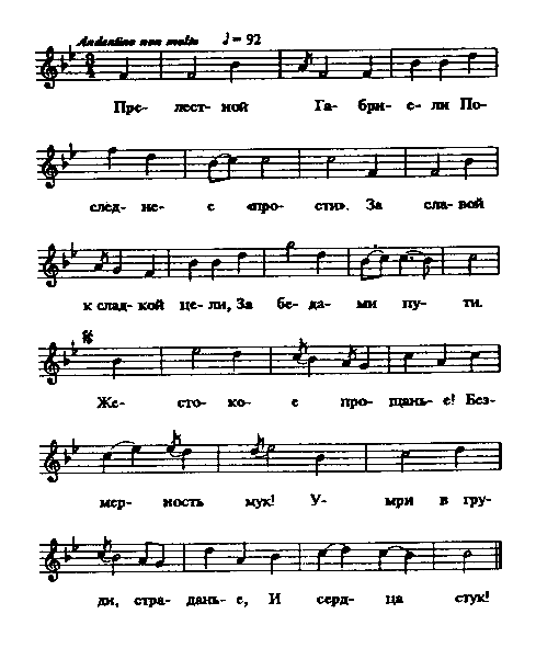 Иллюстрация к книге — Зрелые годы короля Генриха IV [pic_15.jpg]