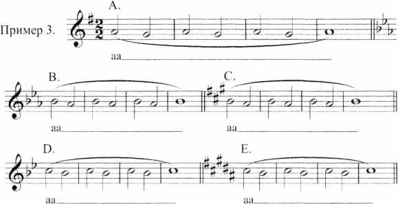 Иллюстрация к книге — Искусство дыхания как основа звукоизвлечения [i_030.jpg]