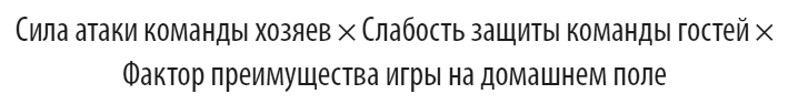 Иллюстрация к книге — Идеальная ставка [i_009.jpg]