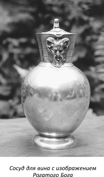 Иллюстрация к книге — Полная книга ведьмовства. Классический курс Викки [i_012.jpg]