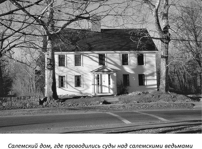 Иллюстрация к книге — Полная книга ведьмовства. Классический курс Викки [i_015.jpg]