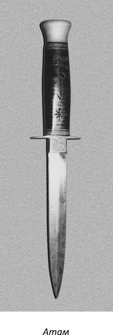 Иллюстрация к книге — Полная книга ведьмовства. Классический курс Викки [i_039.jpg]