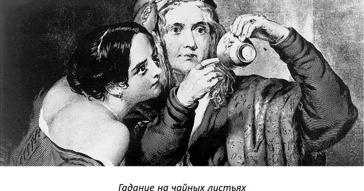 Иллюстрация к книге — Полная книга ведьмовства. Классический курс Викки [i_114.jpg]