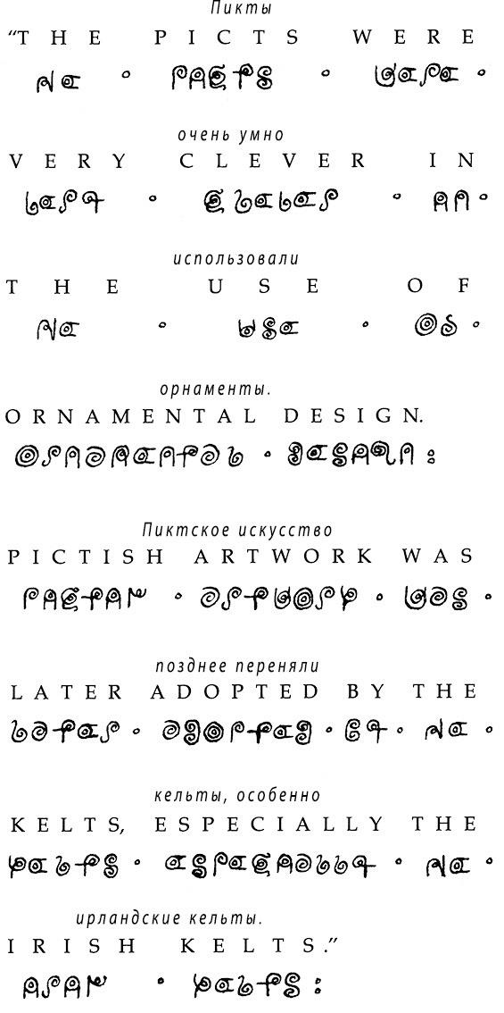 Иллюстрация к книге — Полная книга ведьмовства. Классический курс Викки [i_175.jpg]