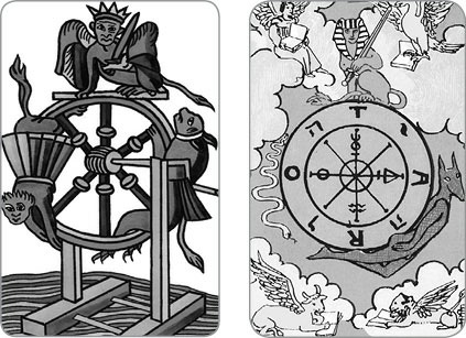 Иллюстрация к книге — Архетипы Таро. Психологический практикум [i_015.jpg]