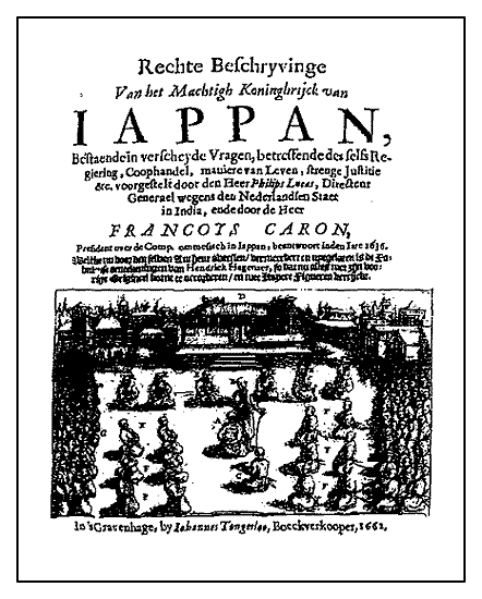 Иллюстрация к книге — Вести о Япан-острове в стародавней России и другое [i_008.jpg]