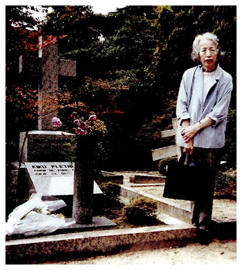 Иллюстрация к книге — Вести о Япан-острове в стародавней России и другое [i_028.jpg]