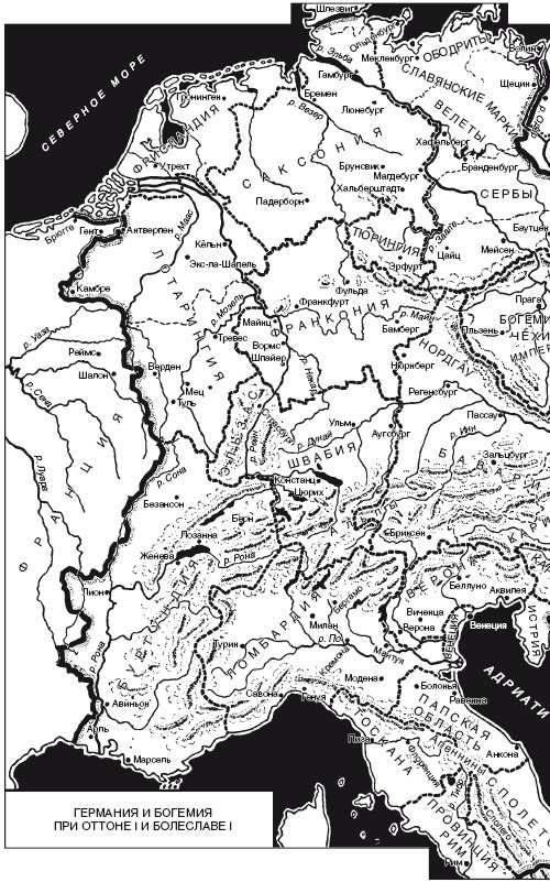 Иллюстрация к книге — Центральная и Восточная Европа в Средние века. История возникновения славянских государств [i_006.jpg]