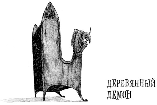 Иллюстрация к книге — Страшные сказки дядюшки Монтегю [i_010.jpg]