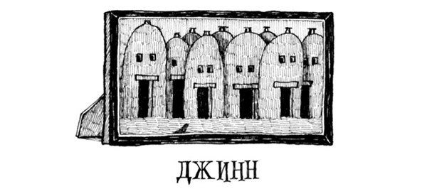 Иллюстрация к книге — Страшные сказки дядюшки Монтегю [i_022.jpg]