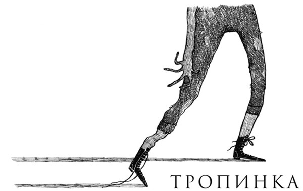 Иллюстрация к книге — Страшные сказки дядюшки Монтегю [i_028.jpg]