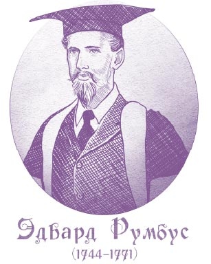 Иллюстрация к книге — Миллион за теорему! [i_027.jpg]