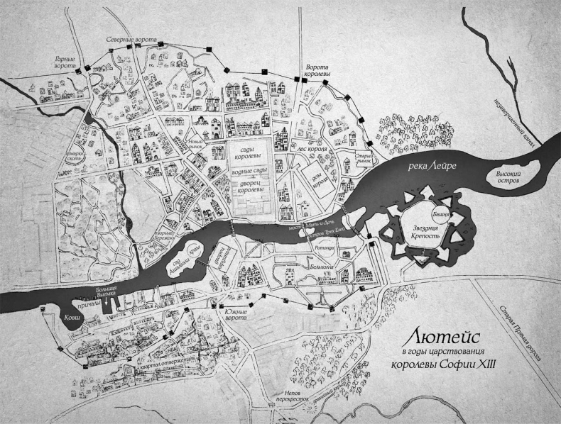 Иллюстрация к книге — Ангел-Маг [i_001.jpg]