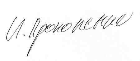 Иллюстрация к книге — Наш мозг в эпоху катаклизмов [i_034.jpg]