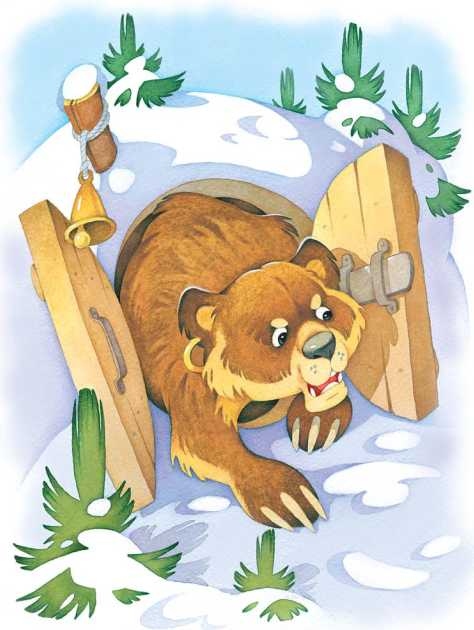 Иллюстрация к книге — Новогодний почтальон [i_010.jpg]