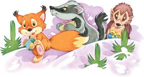 Иллюстрация к книге — Новогодний почтальон [i_019.jpg]