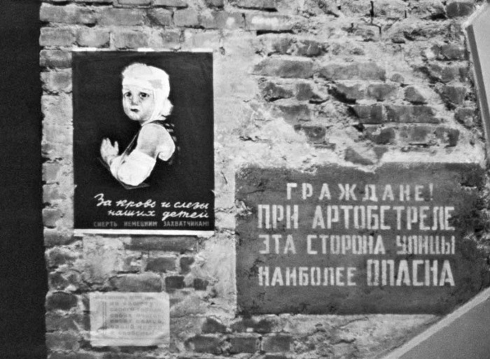 Иллюстрация к книге — Я был там: история мальчика, пережившего блокаду. Воспоминания простого человека о непростом времени [i_046.jpg]