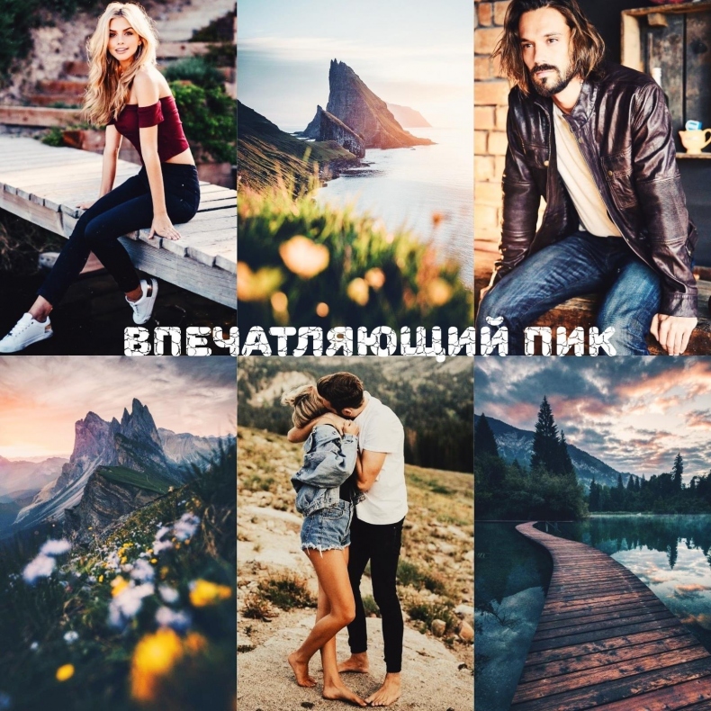 Иллюстрация к книге — Впечатляющий пик [img23d6.jpg]