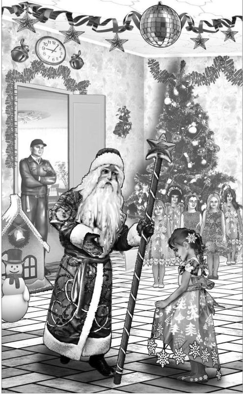 Иллюстрация к книге — Во власти речных ведьм [i_015.jpg]