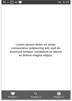 Иллюстрация к книге — Этой кнопке нужен текст. O UX-писательстве коротко и понятно [i_006.jpg]