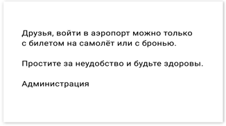 Иллюстрация к книге — Этой кнопке нужен текст. O UX-писательстве коротко и понятно [i_018.jpg]