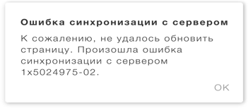 Иллюстрация к книге — Этой кнопке нужен текст. O UX-писательстве коротко и понятно [i_023.jpg]