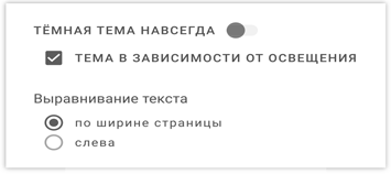 Иллюстрация к книге — Этой кнопке нужен текст. O UX-писательстве коротко и понятно [i_030.jpg]
