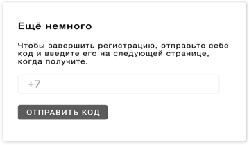 Иллюстрация к книге — Этой кнопке нужен текст. O UX-писательстве коротко и понятно [i_046.jpg]