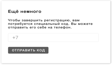 Иллюстрация к книге — Этой кнопке нужен текст. O UX-писательстве коротко и понятно [i_047.jpg]