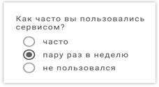 Иллюстрация к книге — Этой кнопке нужен текст. O UX-писательстве коротко и понятно [i_059.jpg]
