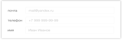 Иллюстрация к книге — Этой кнопке нужен текст. O UX-писательстве коротко и понятно [i_075.jpg]
