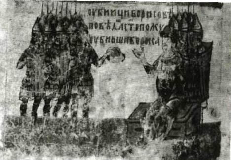 Иллюстрация к книге — Ярослав Мудрый [pic_21.jpg]