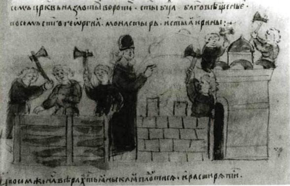 Иллюстрация к книге — Ярослав Мудрый [pic_29.jpg]