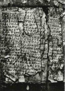 Иллюстрация к книге — Ярослав Мудрый [pic_66.jpg]