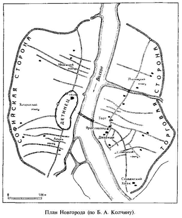 Иллюстрация к книге — Ярослав Мудрый [pic_7.jpg]