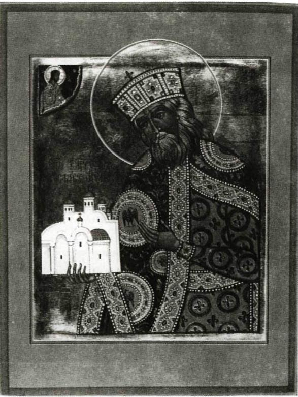 Иллюстрация к книге — Ярослав Мудрый [pic_73.jpg]