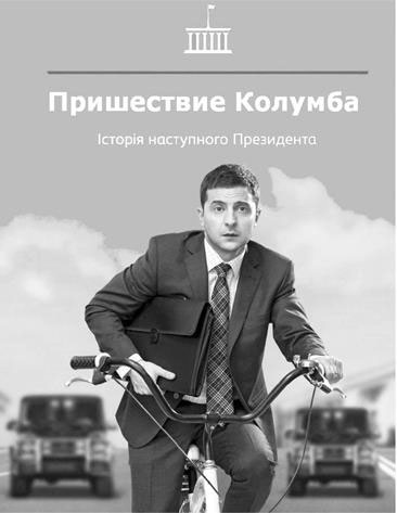 Иллюстрация к книге — Новая карта мира. Энергетические ресурсы, меняющийся климат и столкновение наций [i_028.jpg]