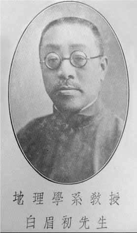 Иллюстрация к книге — Новая карта мира. Энергетические ресурсы, меняющийся климат и столкновение наций [i_035.jpg]