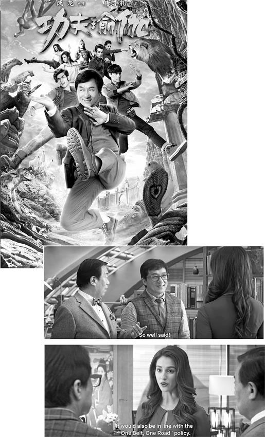 Иллюстрация к книге — Новая карта мира. Энергетические ресурсы, меняющийся климат и столкновение наций [i_045.jpg]