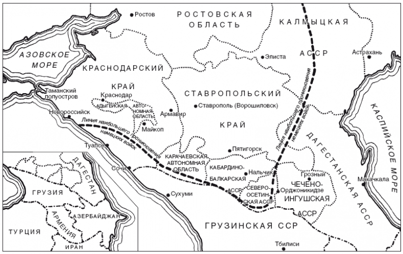 Иллюстрация к книге — Захваченные территории СССР под контролем нацистов. Оккупационная политика Третьего рейха 1941–1945 [i_011.jpg]