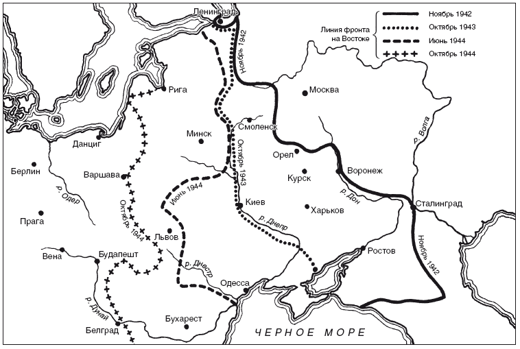 Иллюстрация к книге — Захваченные территории СССР под контролем нацистов. Оккупационная политика Третьего рейха 1941–1945 [i_014.jpg]