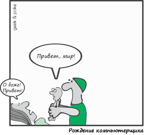 Иллюстрация к книге — Теоретический минимум по Computer Science. Все что нужно программисту и разработчику [i_228.jpg]