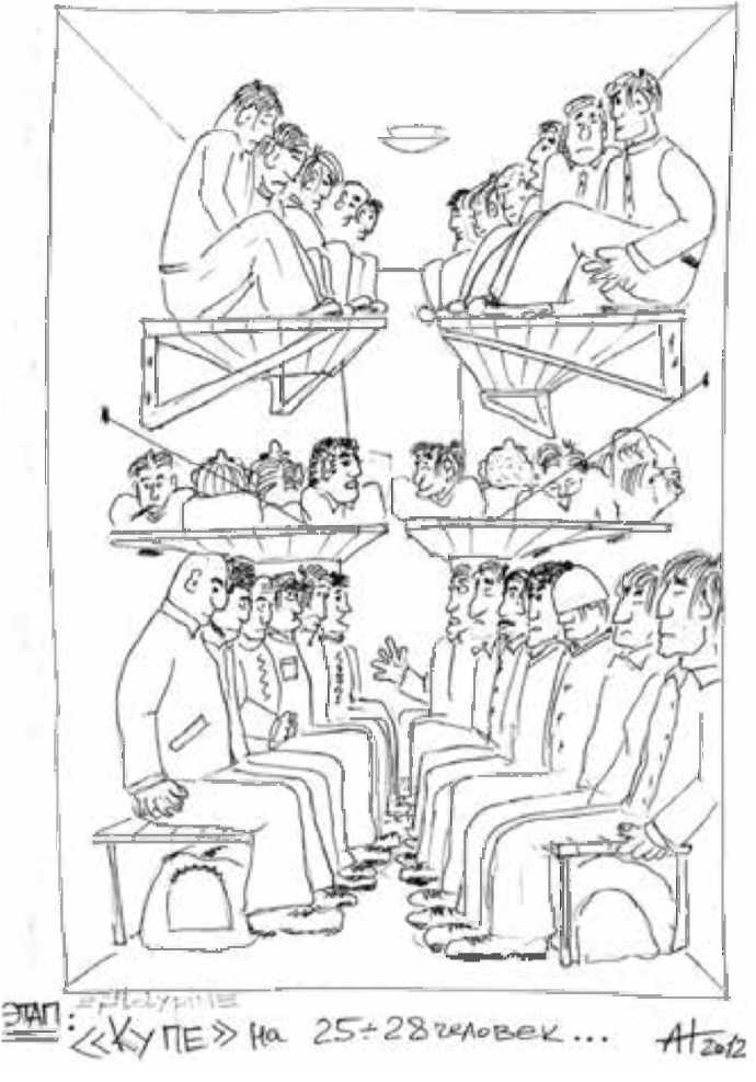 Иллюстрация к книге — Как выжить в современной тюрьме [i_021.jpg]