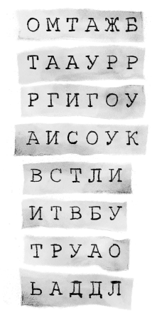 Иллюстрация к книге — Чумной доктор [i_021.jpg]