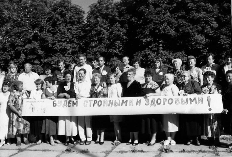 Иллюстрация к книге — Психологическая диета доктора Миркина [i_051.jpg]