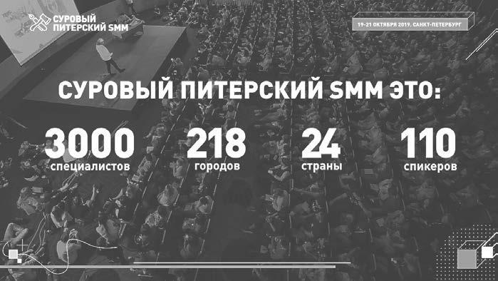 Иллюстрация к книге — Партнерство и спонсорство в event-индустрии. Игра вдолгую [img_5.jpg]