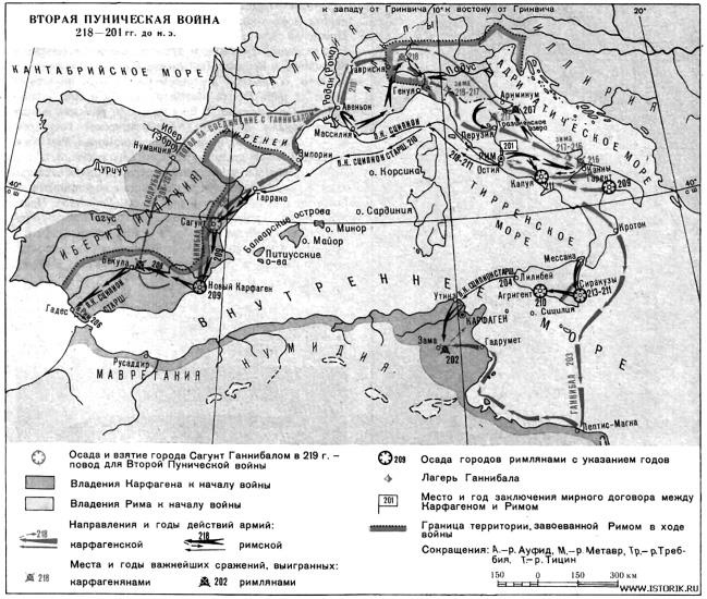Иллюстрация к книге — Страны Магриба. Тунис. Независимое государство на руинах Карфагена [i_021.jpg]